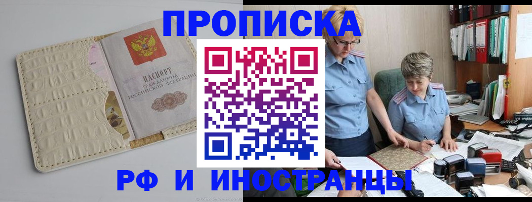 временная регистрация госуслуги в Карпинске